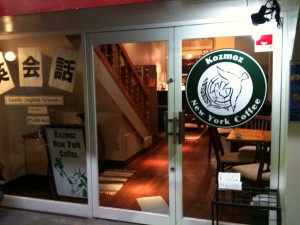 Kozmoz NY Coffee shop in Momoyama Kyoto